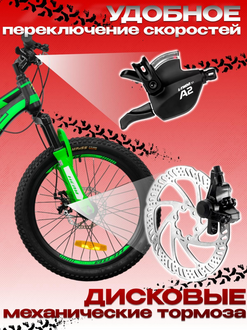 Heam First 207 Матовый Чёрный/Зелёный