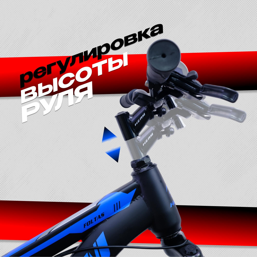 FOLTAS 22 Чёрный/Синий