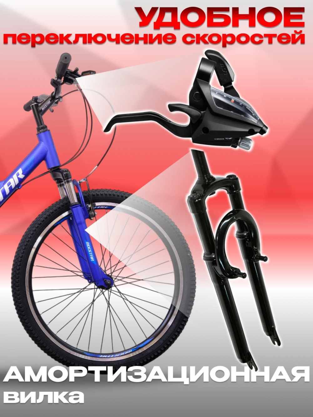 MIXSTAR Soft 24 Синий